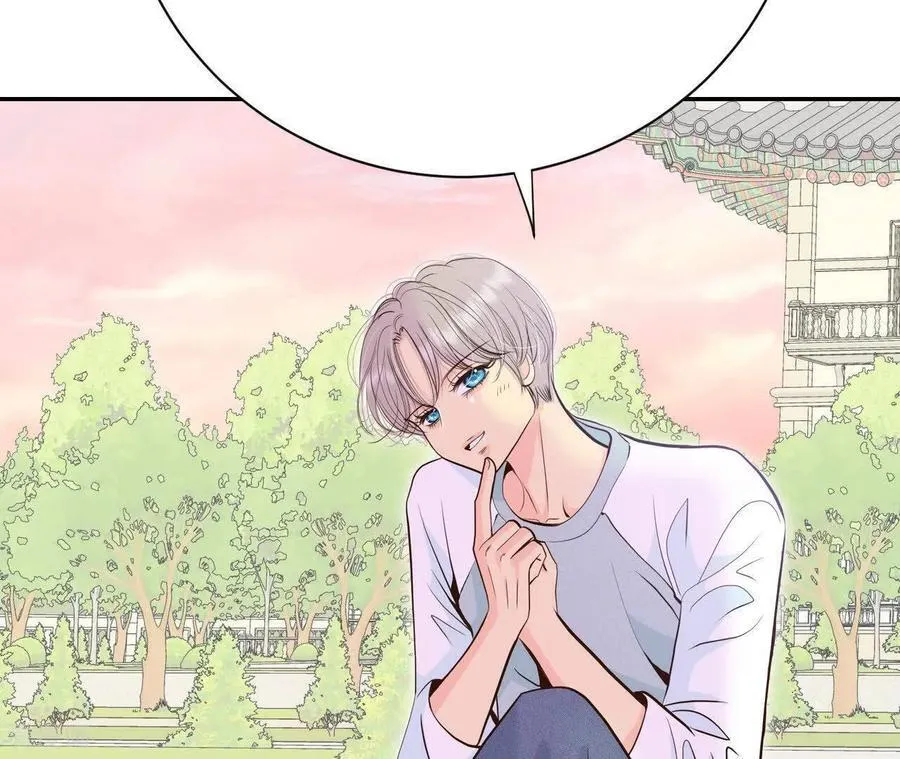 第536话 不速之客（3） 第29页