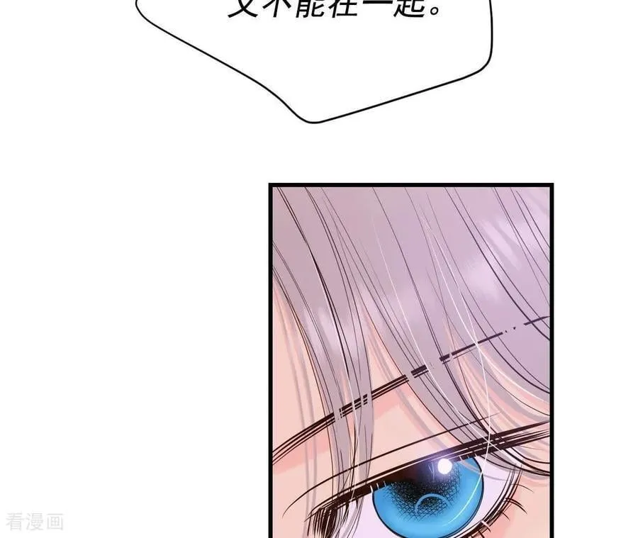 第536话 不速之客（3） 第32页