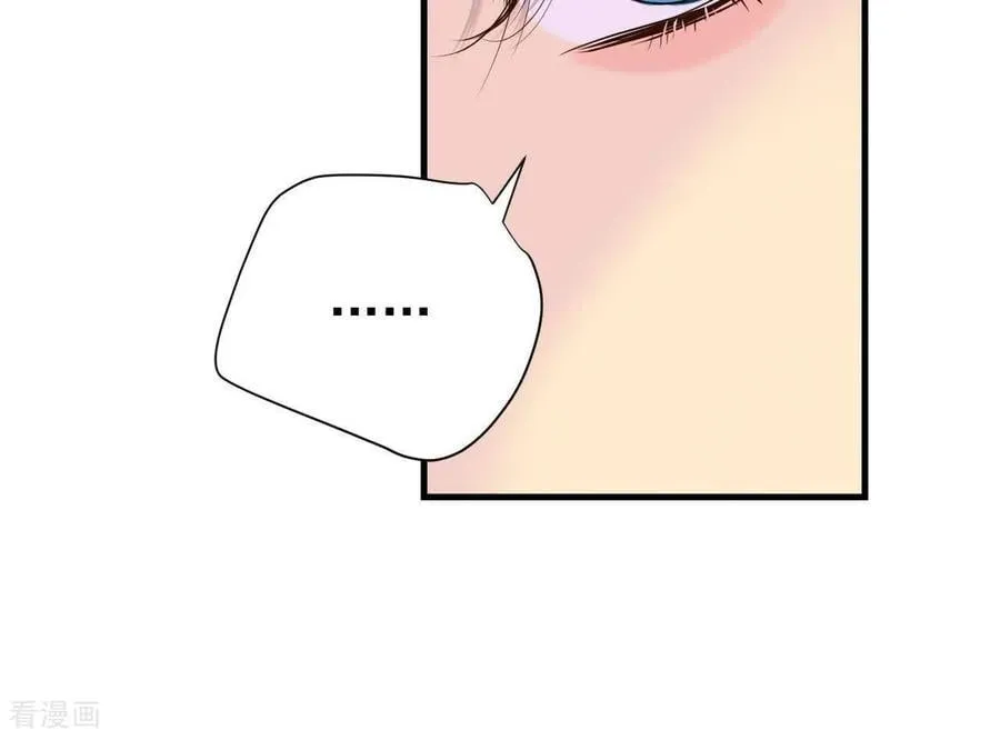 第536话 不速之客（3） 第33页