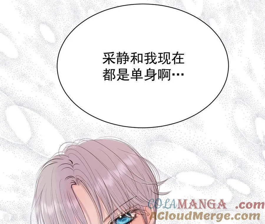 第536话 不速之客（3） 第37页