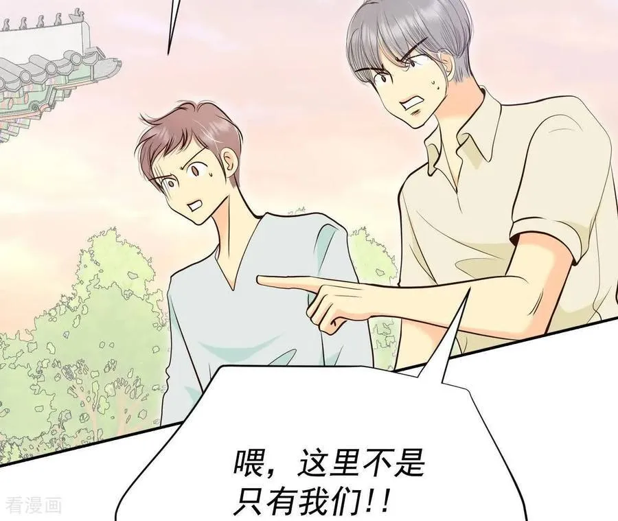 第536话 不速之客（3） 第48页