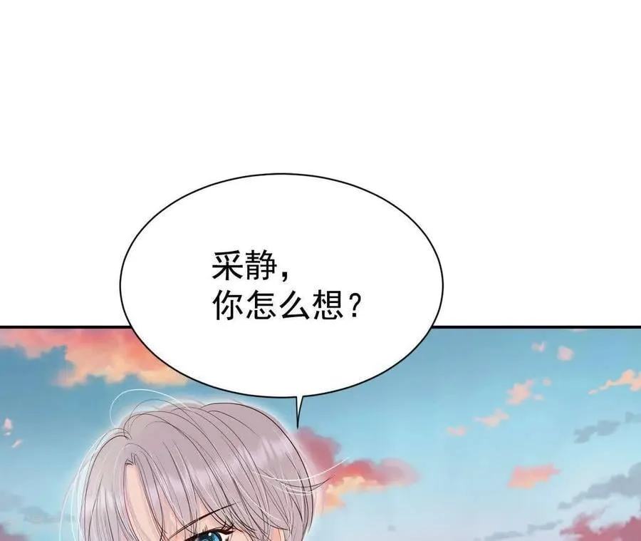 第536话 不速之客（3） 第56页