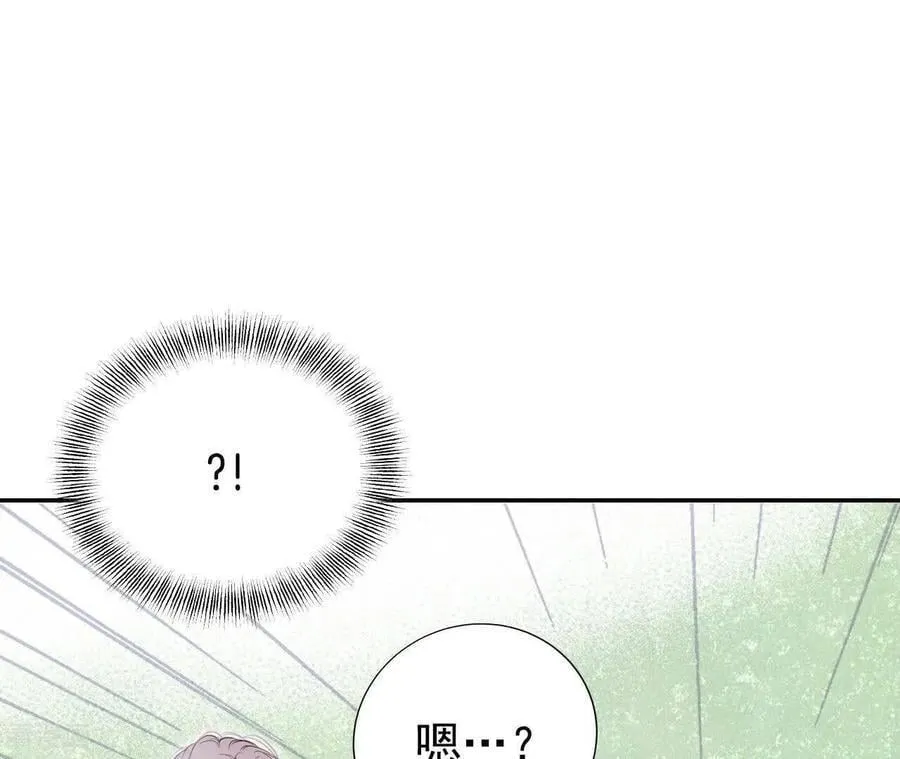 第536话 不速之客（3） 第59页