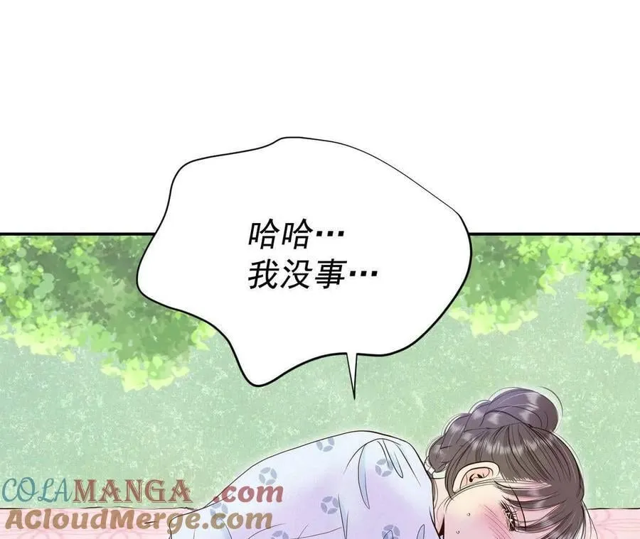 第536话 不速之客（3） 第64页