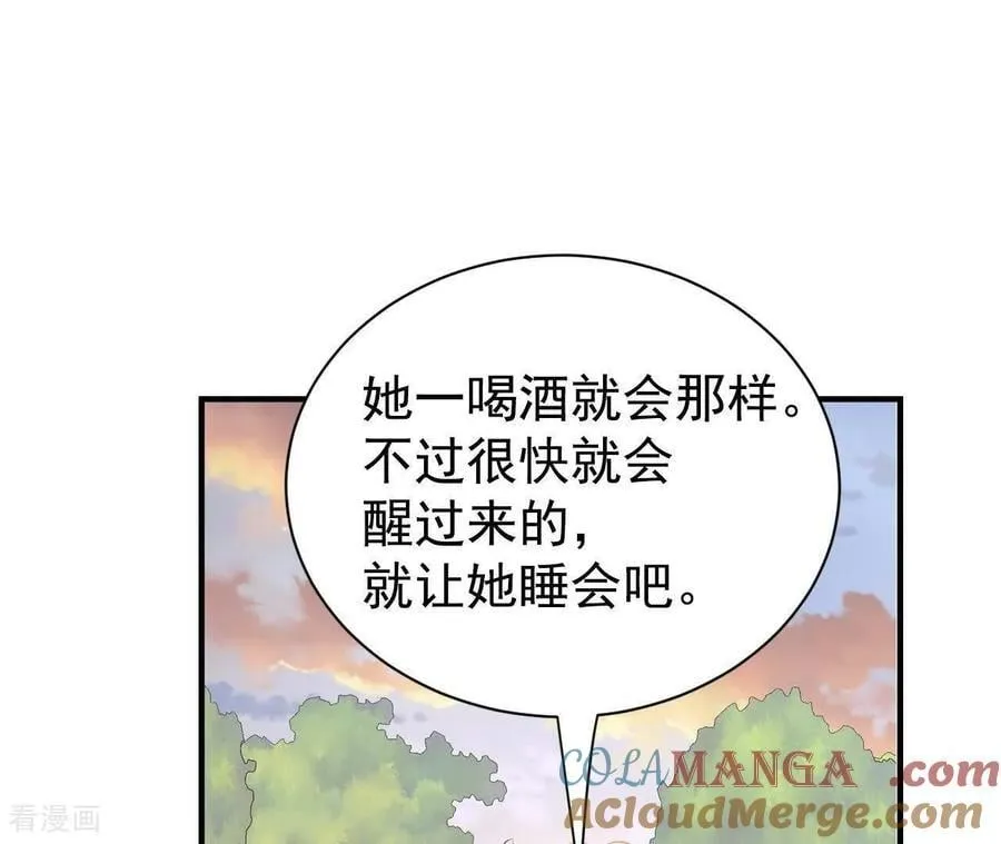 第536话 不速之客（3） 第67页