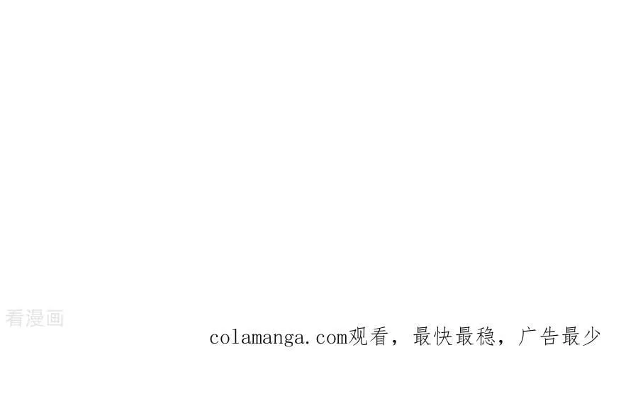 第536话 不速之客（3） 第90页