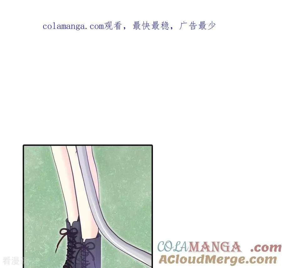 第536话 不速之客（3） 第91页