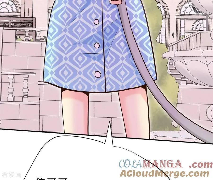 第537话 无法否认（1） 第7页