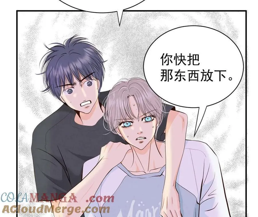 第537话 无法否认（1） 第10页
