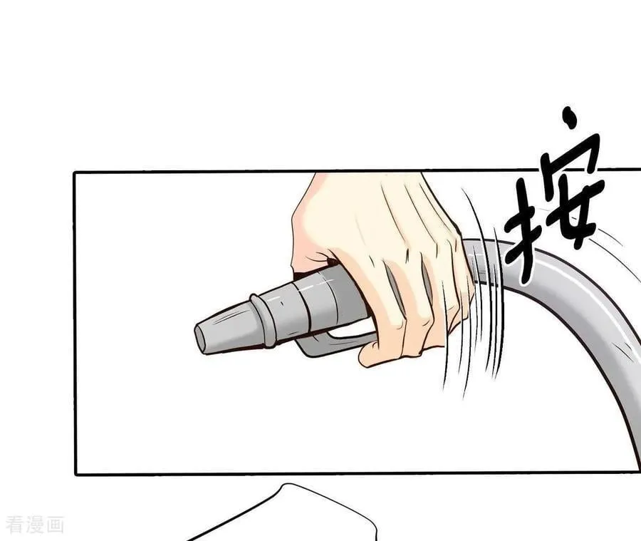 第537话 无法否认（1） 第12页