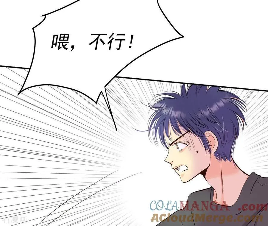 第537话 无法否认（1） 第13页