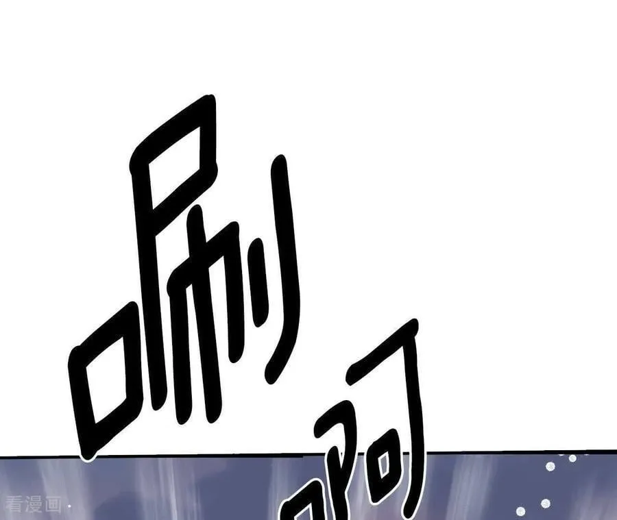 第537话 无法否认（1） 第15页