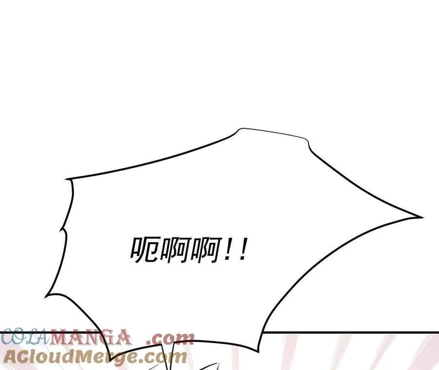 第537话 无法否认（1） 第19页