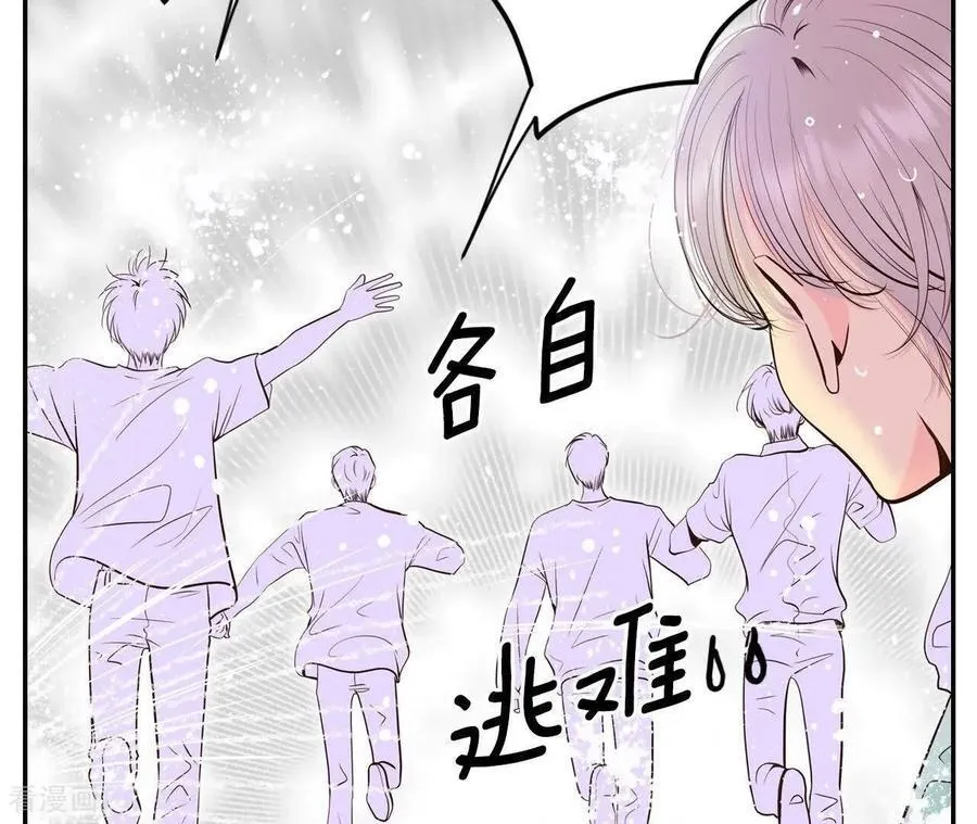 第537话 无法否认（1） 第24页