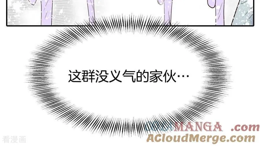 第537话 无法否认（1） 第25页