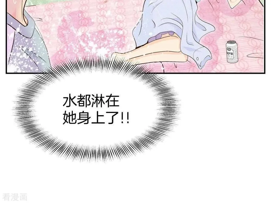 第537话 无法否认（1） 第27页