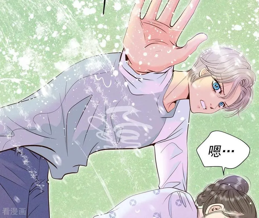 第537话 无法否认（1） 第29页