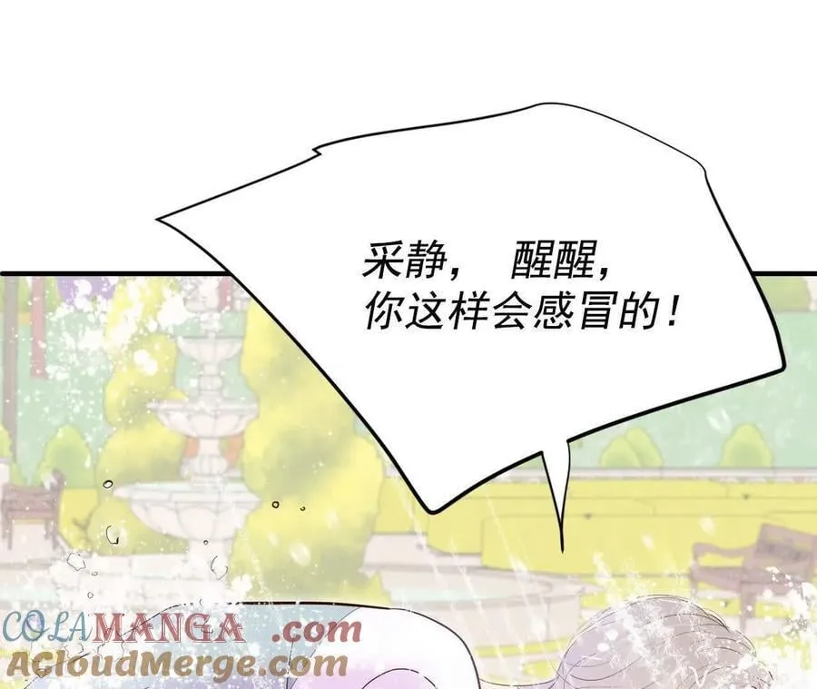 第537话 无法否认（1） 第34页