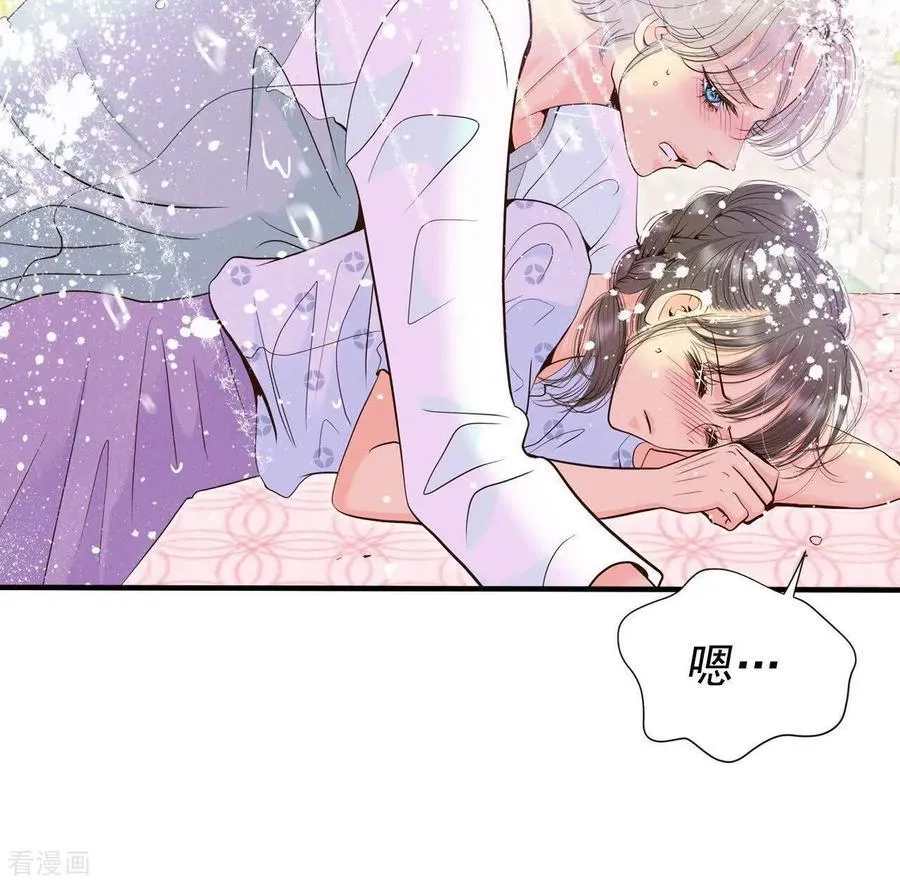 第537话 无法否认（1） 第35页