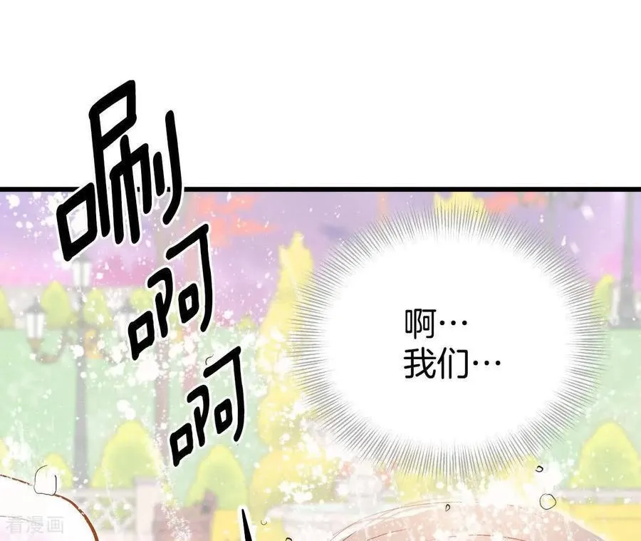 第537话 无法否认（1） 第36页
