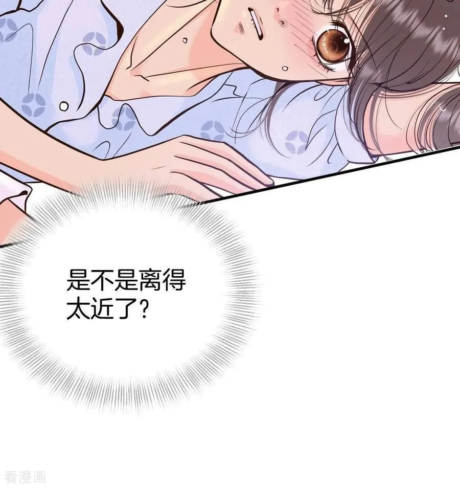 第537话 无法否认（1） 第38页