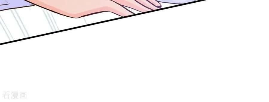 第537话 无法否认（1） 第42页