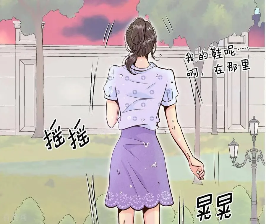 第537话 无法否认（1） 第50页