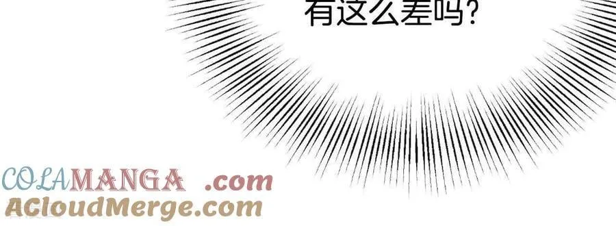 第537话 无法否认（1） 第52页