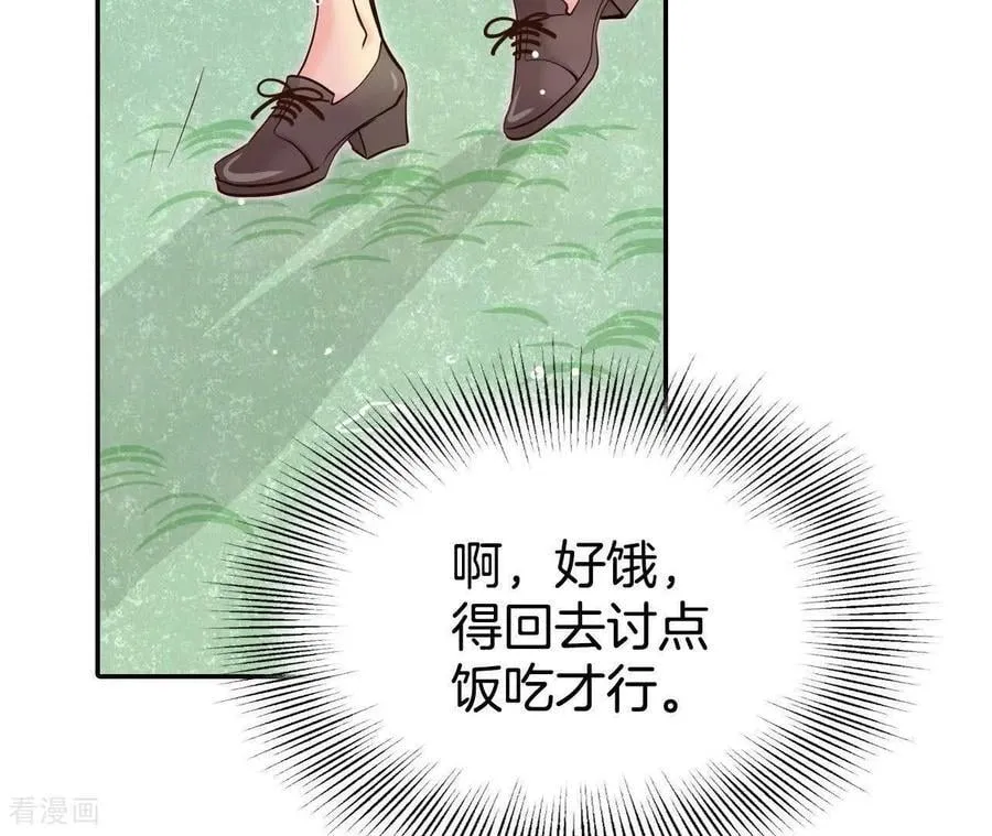 第537话 无法否认（1） 第54页