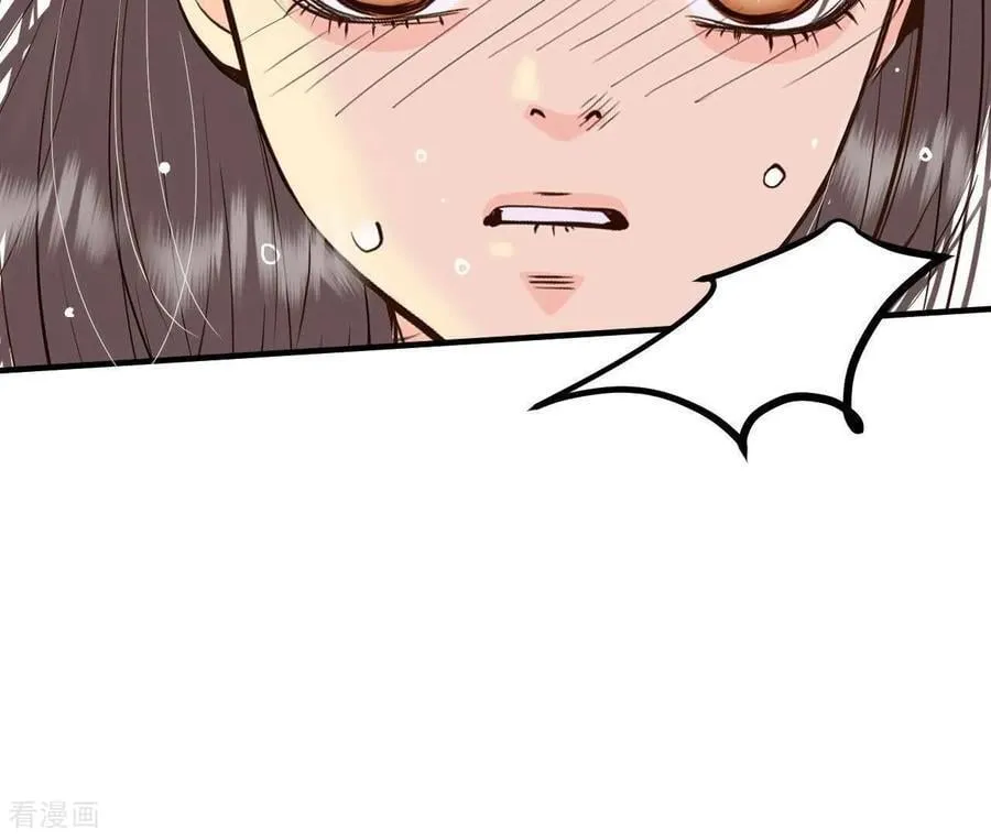 第537话 无法否认（1） 第57页