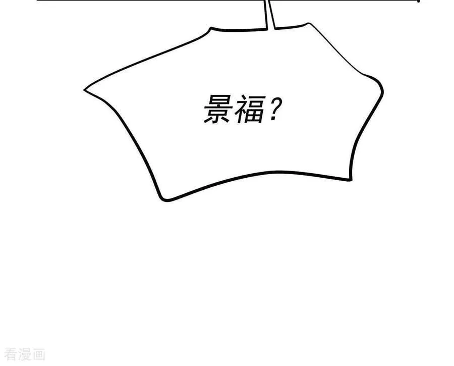 第537话 无法否认（1） 第60页