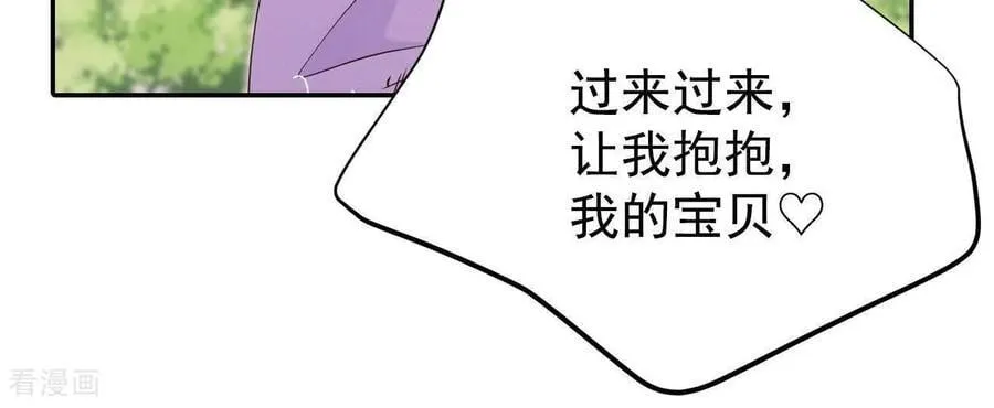 第537话 无法否认（1） 第63页
