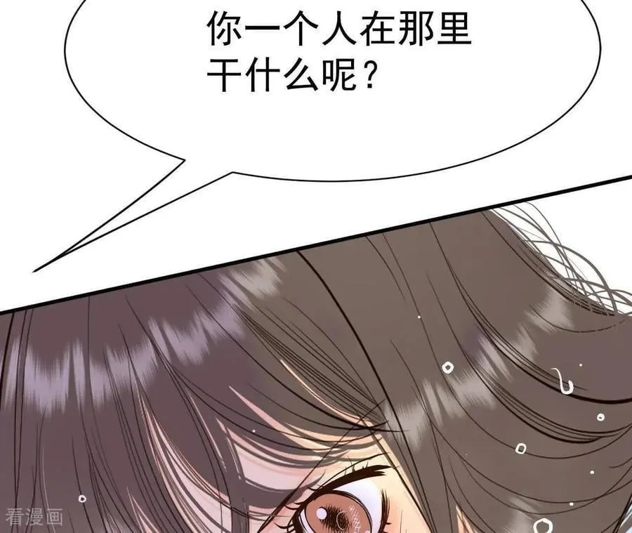 第537话 无法否认（1） 第72页