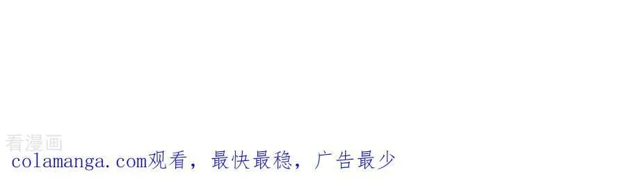 第537话 无法否认（1） 第74页