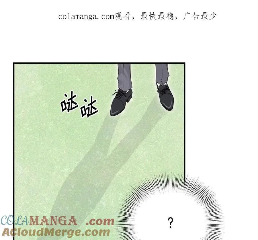 第538话 无法否认（2） 第1页