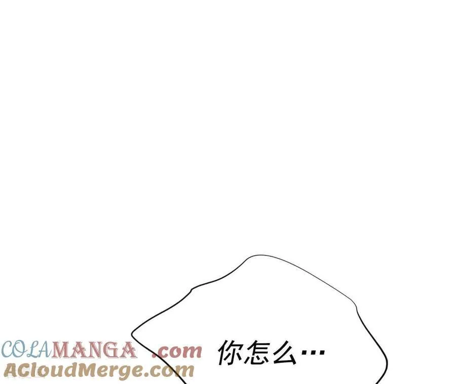 第538话 无法否认（2） 第7页
