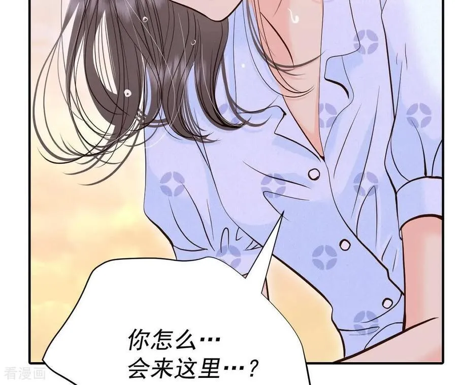 第538话 无法否认（2） 第9页