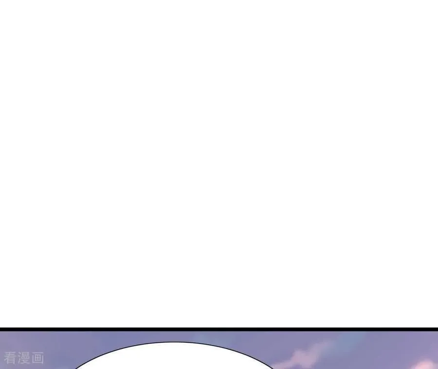 第538话 无法否认（2） 第11页