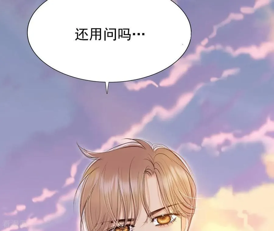 第538话 无法否认（2） 第12页