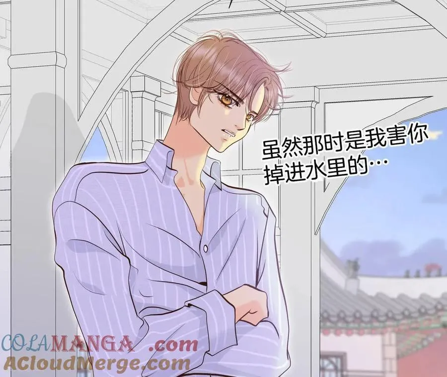第538话 无法否认（2） 第16页