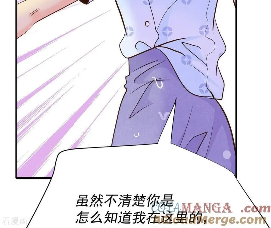 第538话 无法否认（2） 第22页