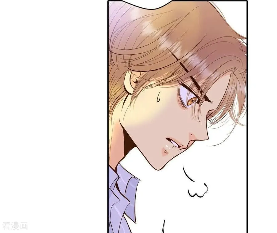 第538话 无法否认（2） 第24页