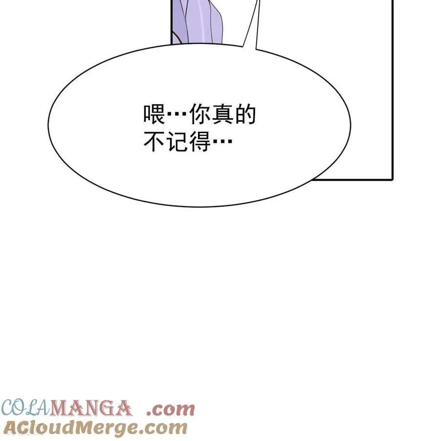 第538话 无法否认（2） 第25页