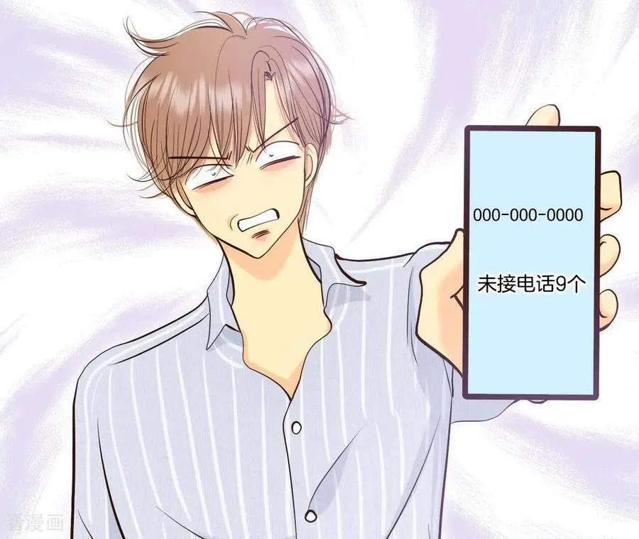 第538话 无法否认（2） 第27页