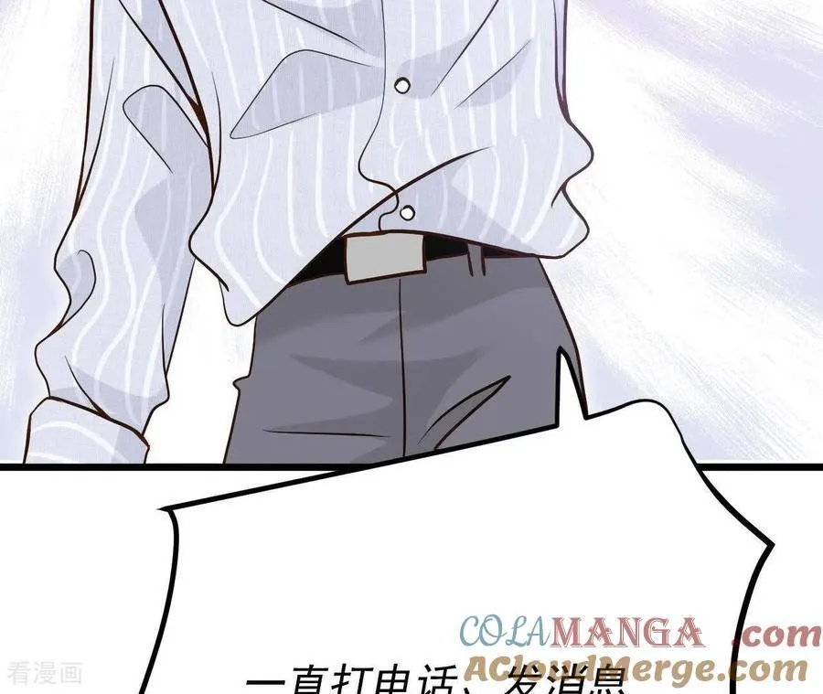 第538话 无法否认（2） 第28页
