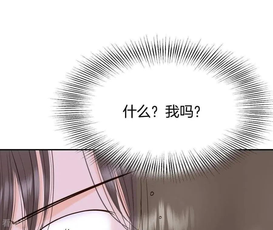 第538话 无法否认（2） 第30页