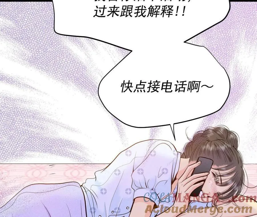 第538话 无法否认（2） 第34页