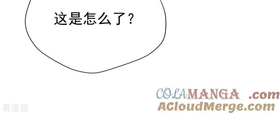 第538话 无法否认（2） 第40页