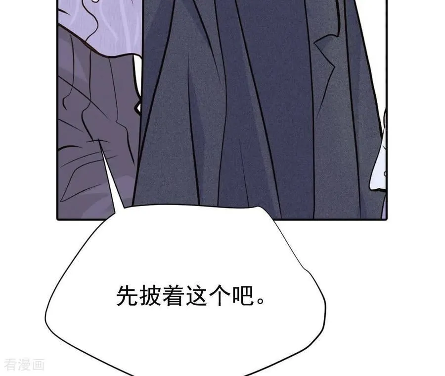 第538话 无法否认（2） 第44页