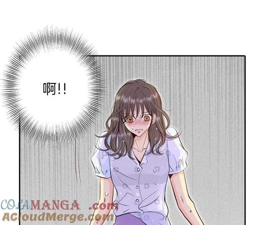 第538话 无法否认（2） 第49页